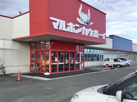 マルホン カウボーイ 角田|マルホンカウボーイ/角田店のチラシと店舗情報｜シュフー .